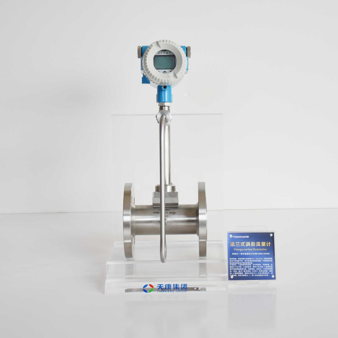 法兰式涡街流量计