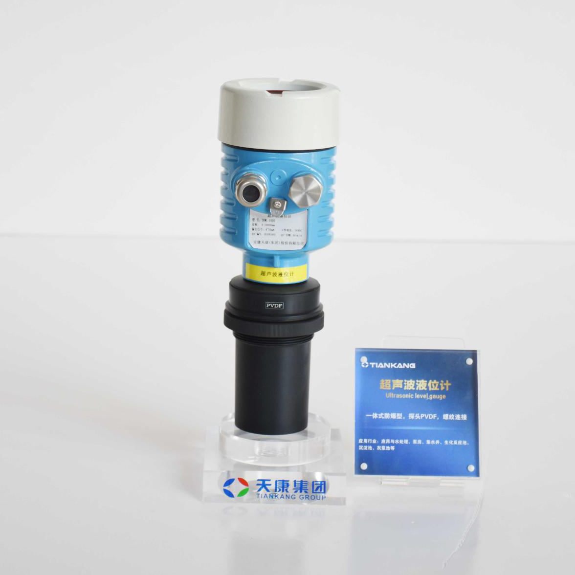 超声波液位计