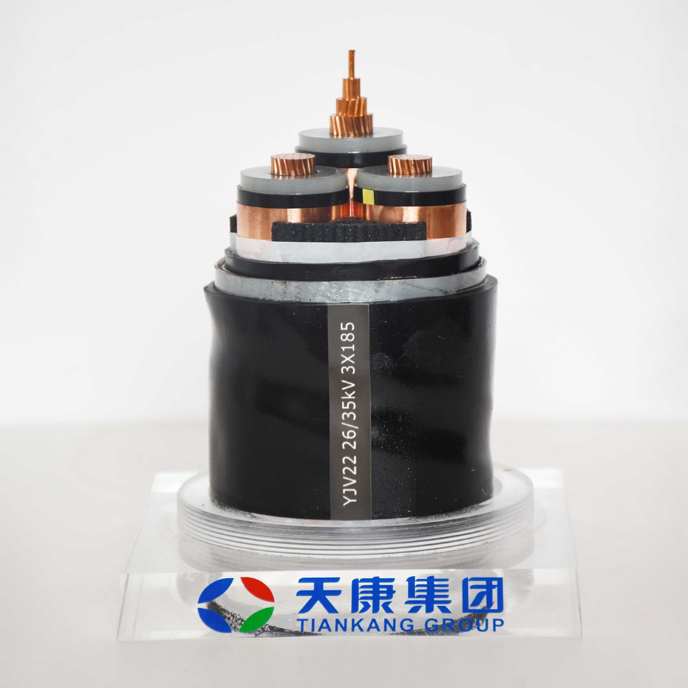 中压电力电缆