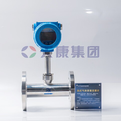 热式气体流量计